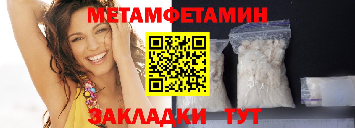 Амфетамин  Вход с VPN  Москва  Амфетамин VHQ  АМФ 