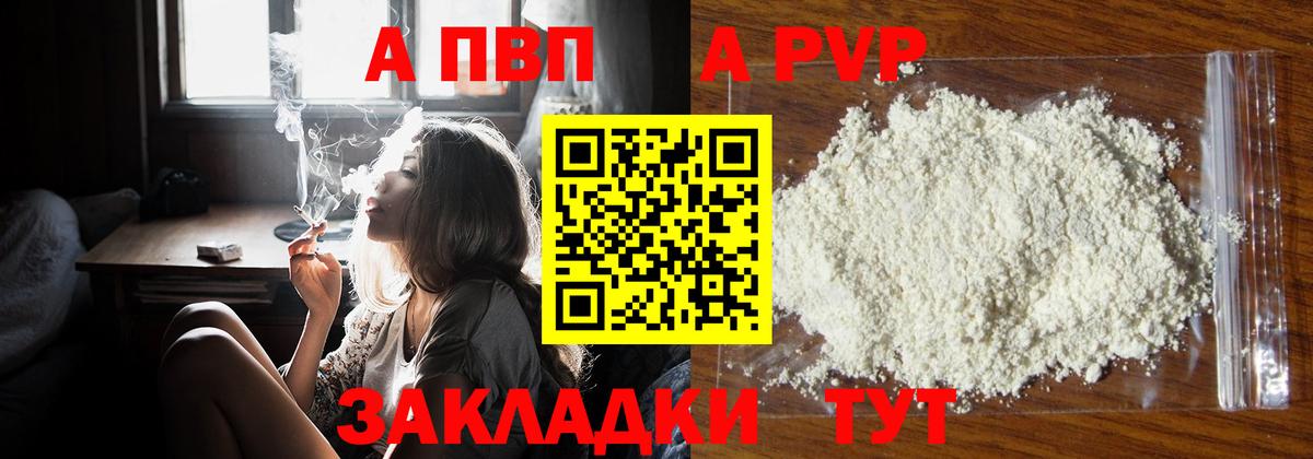 А ПВП СК КРИС  Вход с VPN  Альфа ПВП СК КРИС  А ПВП  Москва 