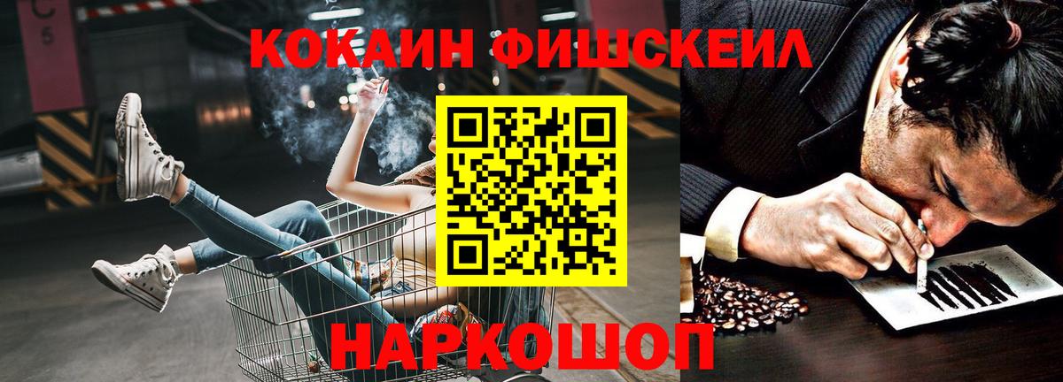 COCAIN 97% Москва