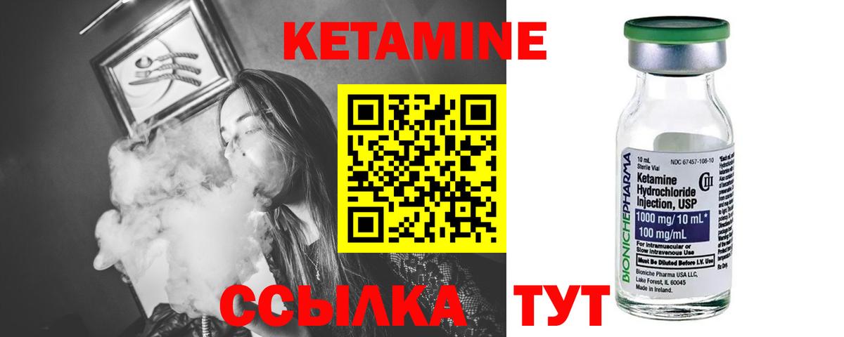 мориарти какой сайт  Кетамин VHQ  Кетамин VHQ  Вход с VPN  Москва 