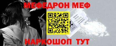 первитин Уссурийск