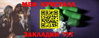 марихуана Усть-Джегута