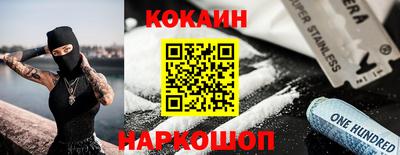 кокс Усть-Илимск