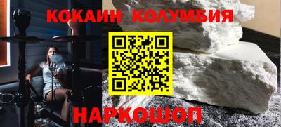 кокс Усть-Илимск