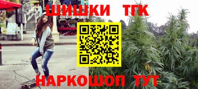 первитин Уссурийск