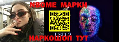 марихуана Усть-Джегута