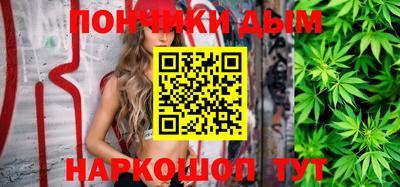 марихуана Усть-Джегута