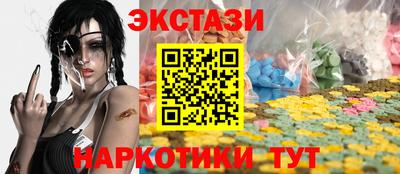 кокс Усть-Илимск