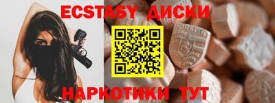 первитин Уссурийск