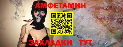 первитин Уссурийск