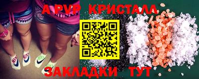 первитин Уссурийск