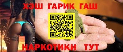 марихуана Усть-Джегута