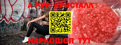первитин Уссурийск