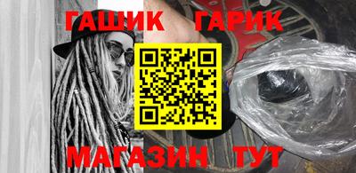 первитин Уссурийск