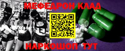 первитин Уссурийск