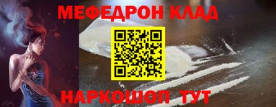 первитин Уссурийск