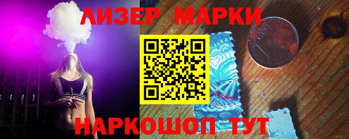 Москва  ЛСД экстази кислота  Вход с VPN 