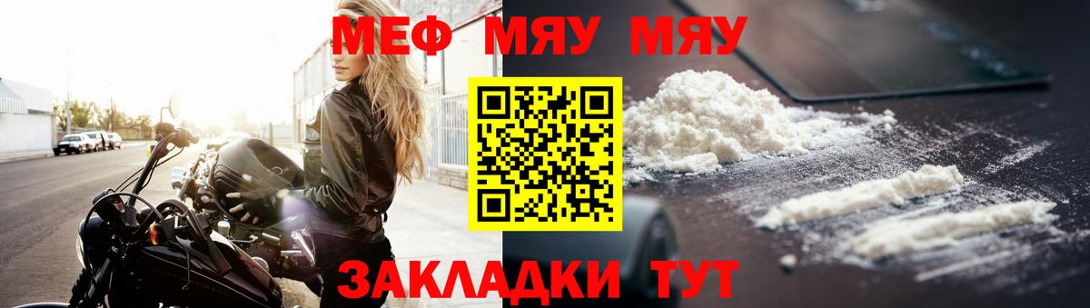 Меф кристаллы Москва