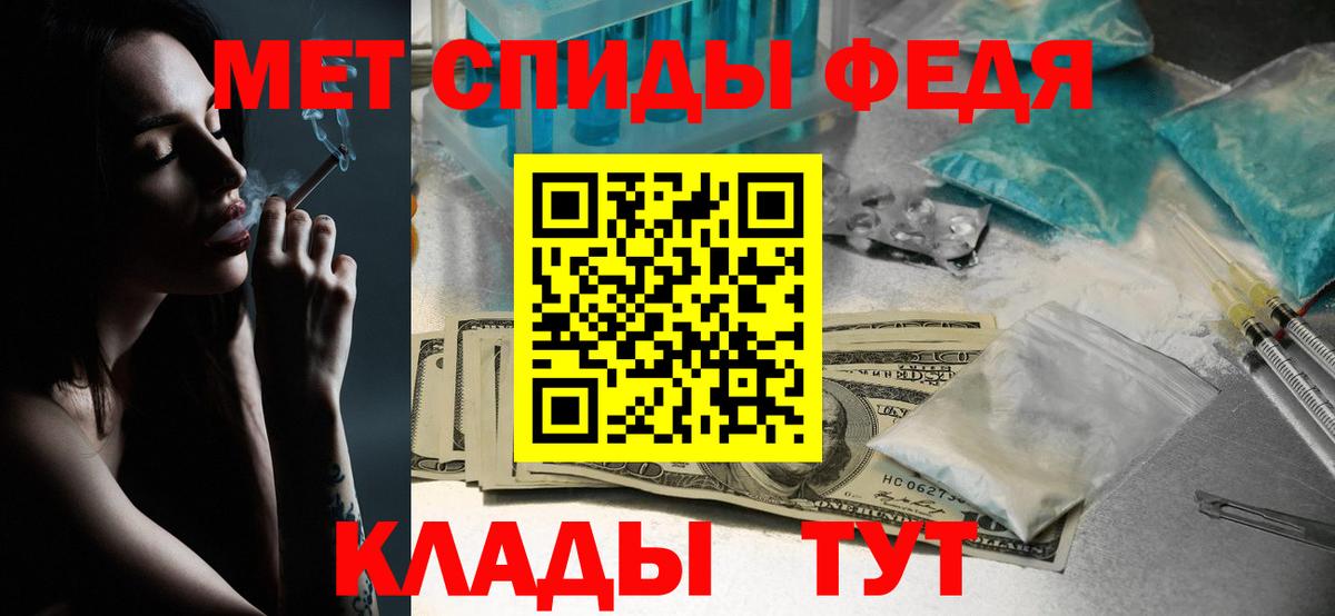Первитин Декстрометамфетамин 99.9% Москва